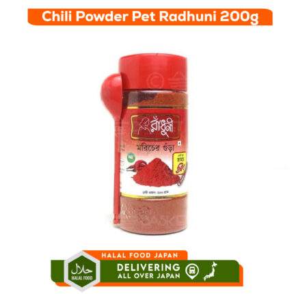 Chili Powder Pet Radhuni 200g