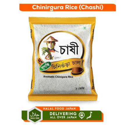 Chinigura Rice (Chashi)